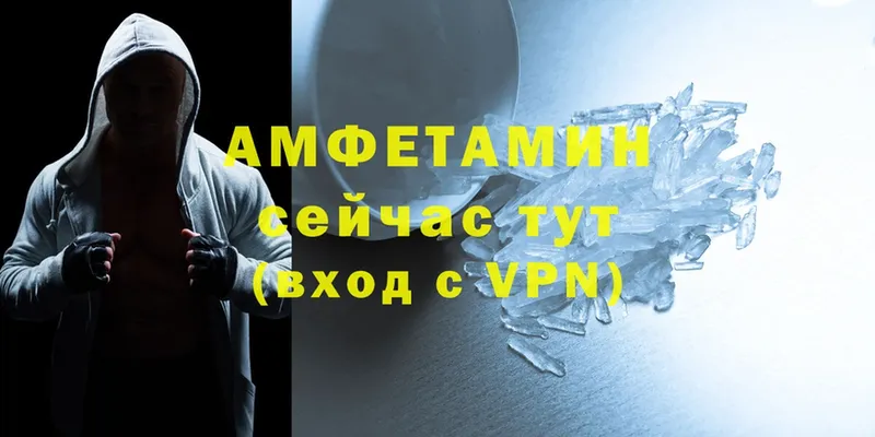 Amphetamine VHQ  Чусовой 