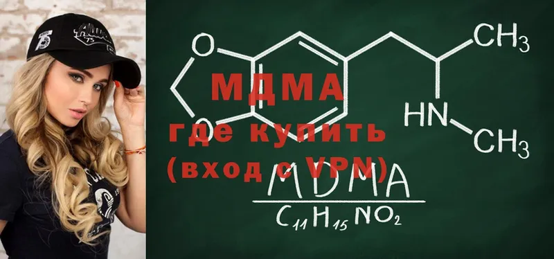 MDMA VHQ  продажа наркотиков  MEGA маркетплейс  даркнет как зайти  Чусовой 